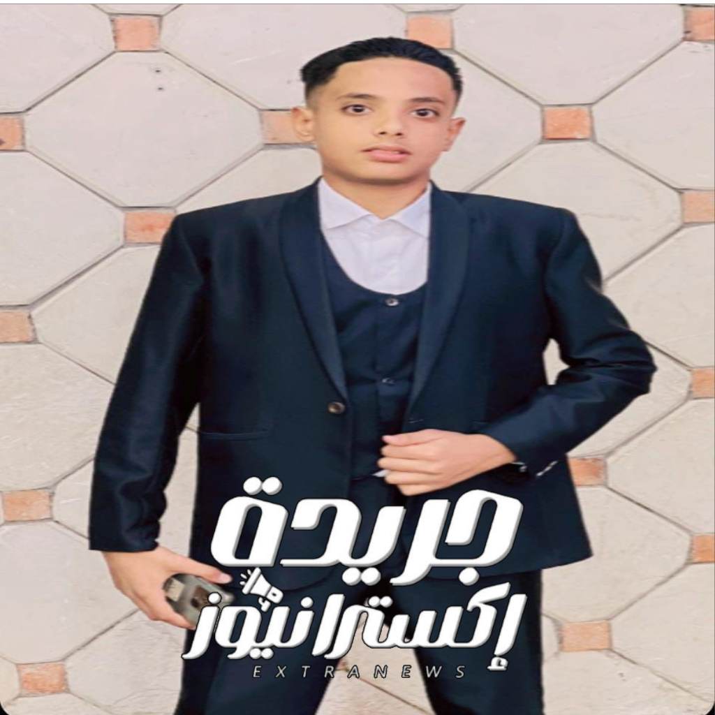 عطيه محمد الهادي