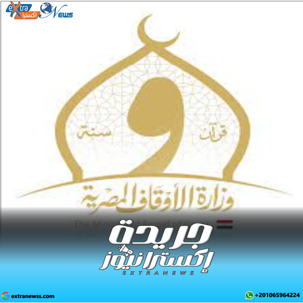 وزير الأوقاف يعتمد مكافأة لخطباء الجمعة وتجديد تكليف بعضه&Quot;