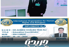الدكتور أحمد خالد