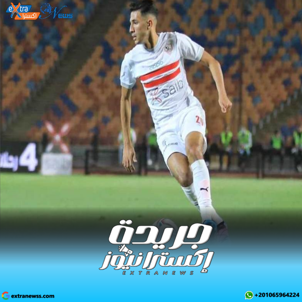 إصابة قوية تبعد أحمد فتوح عن فريق الزمالك لمدة شهر ونصف