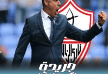 جوزيه جوميز يبدأ مهمته في الزمالك بقرارات مدروسة