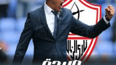 جوزيه جوميز يبدأ مهمته في الزمالك بقرارات مدروسة