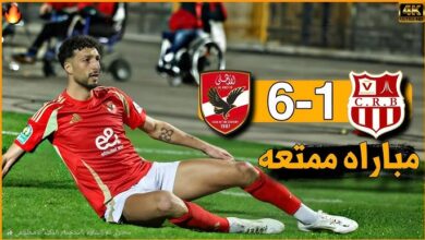 اهداف الاهلي وشباب بلوزداد