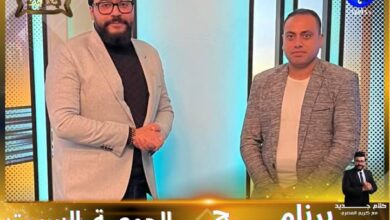 رامي ملك ترند البطاطا