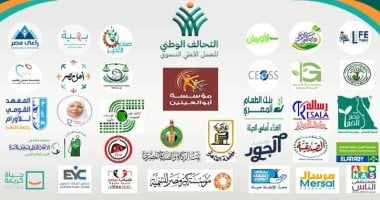 يدعم الجمعيات الأهلية بحزمة من الإعفاءات الضريبية