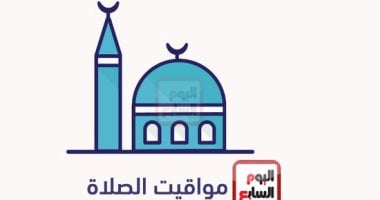 الصلاة اليوم الخميس 20 2 2025 بمحافظات الجمهورية